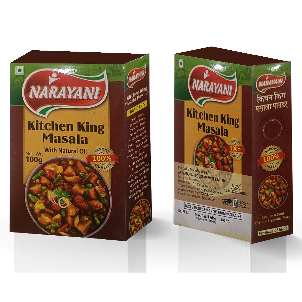 kitchen-king-masala