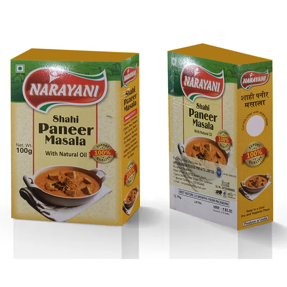 paneer-masala