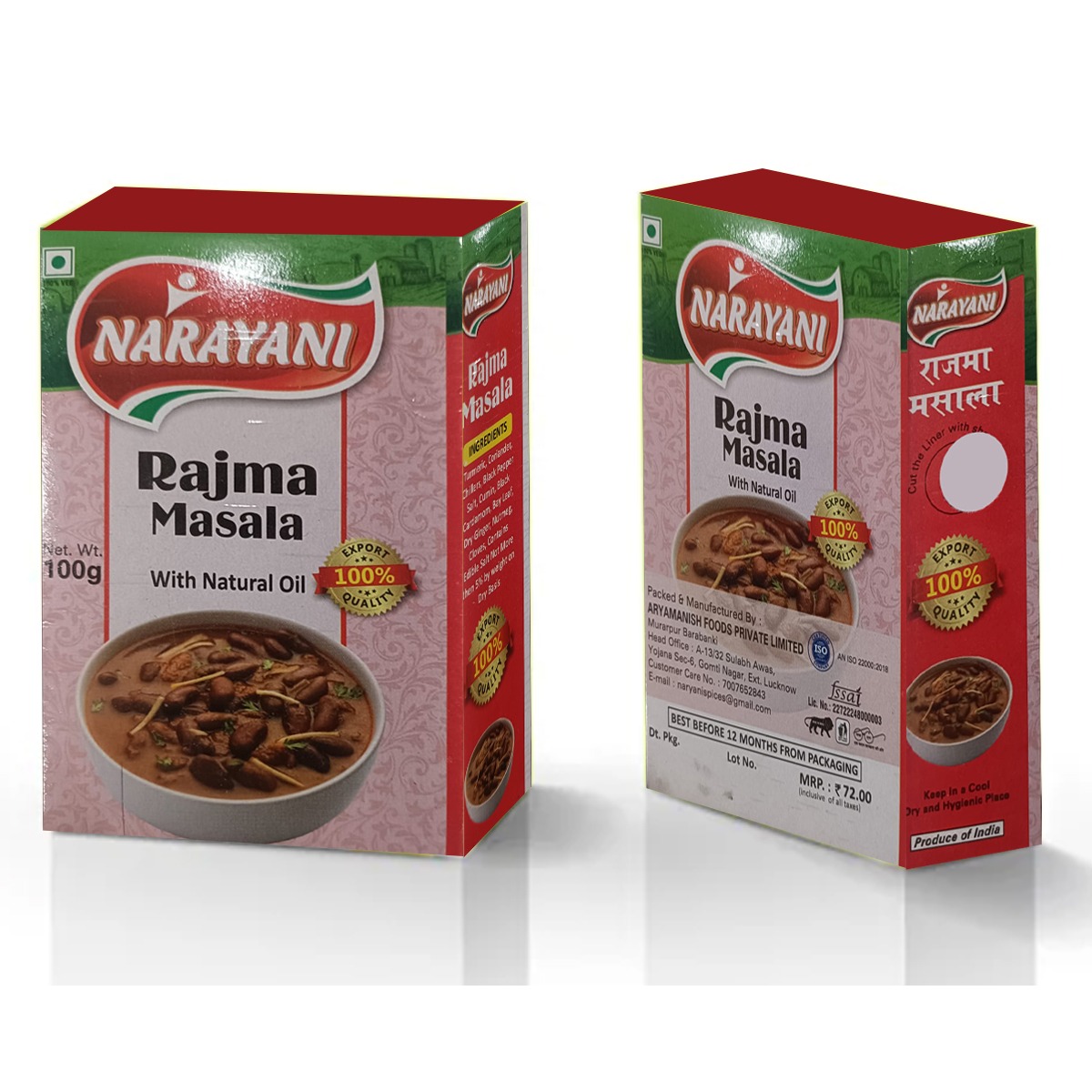 rajma-masala